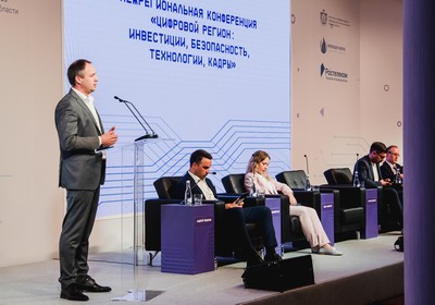 Ростелеком: Рязанскому бизнесу и власти презентовали актуальные решения для цифровизации региона